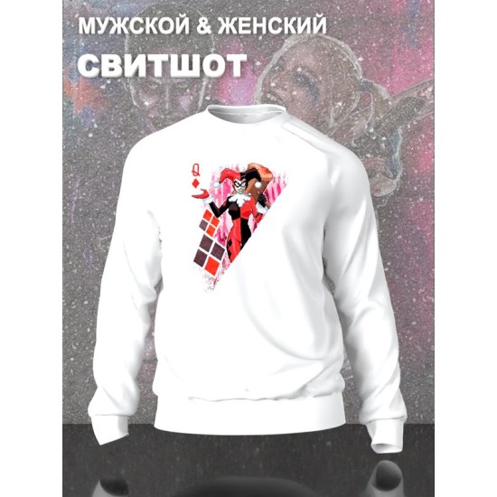Свитшот