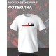 Футболка deadline смерть с косой и приколами с принтом