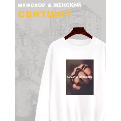 Свитшот
