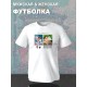 Футболка унесенные призраками аниме Гибли с принтом