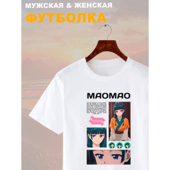Футболка монолог фармацевта Маомао с принтом