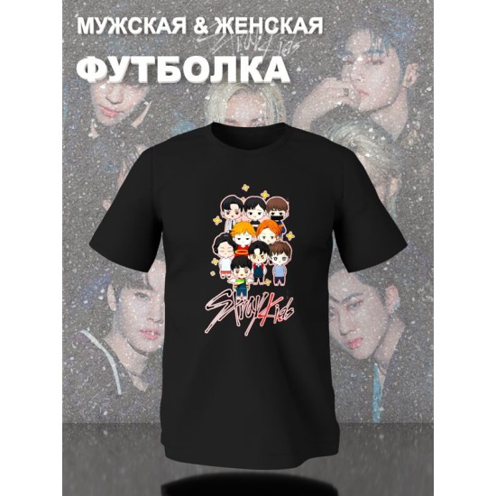 Футболка Stray Kids StrayKids SKZ стрэй кидс к поп с принтом