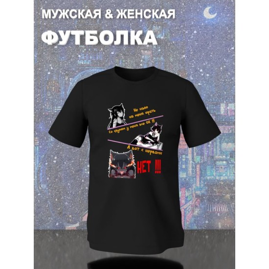 Футболка аниме тян вайфу anime girl waifu merch с принтом