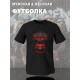 Футболка Металлика Metallica kill em all с принтом