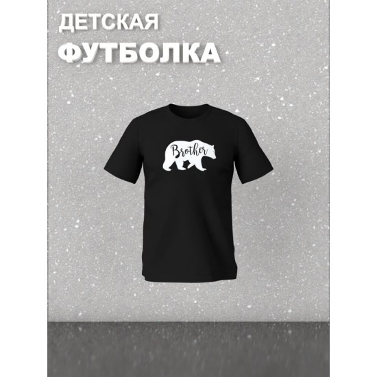 Футболка фэмили лук с мишкой с принтом