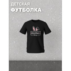 Футболка фэмили лук с ушками и кроликом с семейным принтом