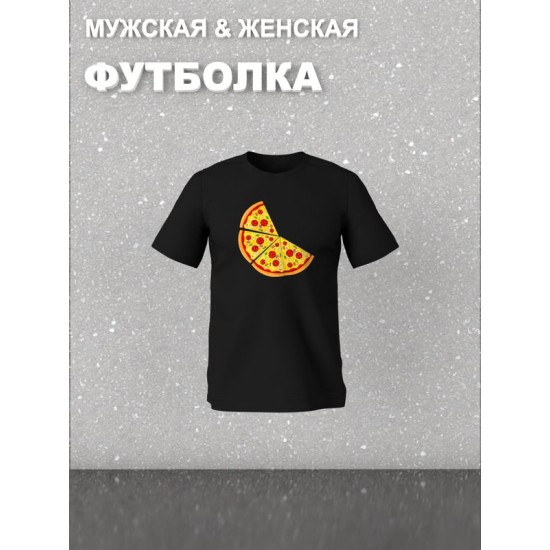 Футболка фэмили лук пицца pizza с принтом