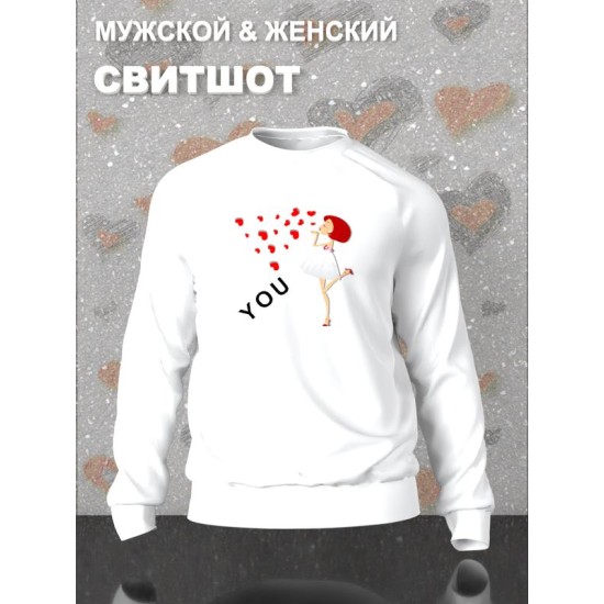 Свитшот