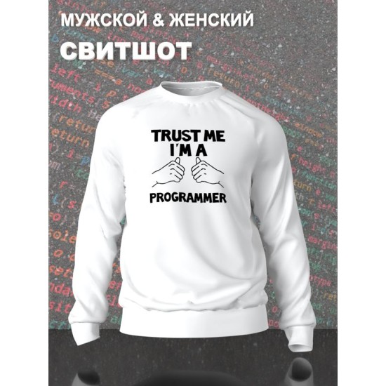 Свитшот