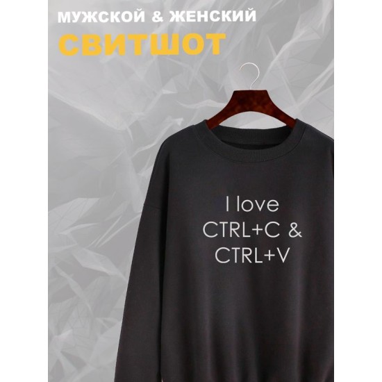 Свитшот