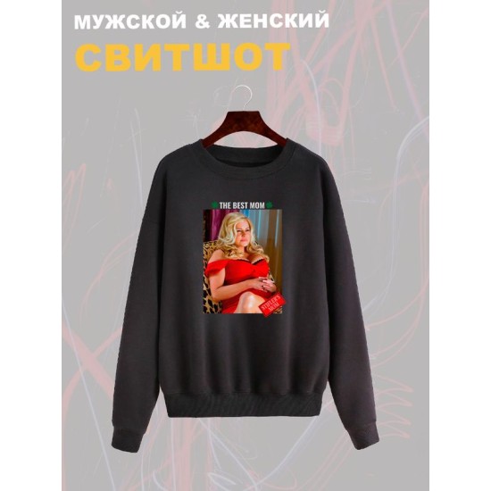Свитшот