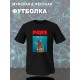 Футболка paws с крысой и мышью прикол с принтом