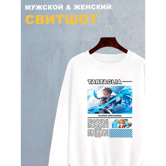 Свитшот