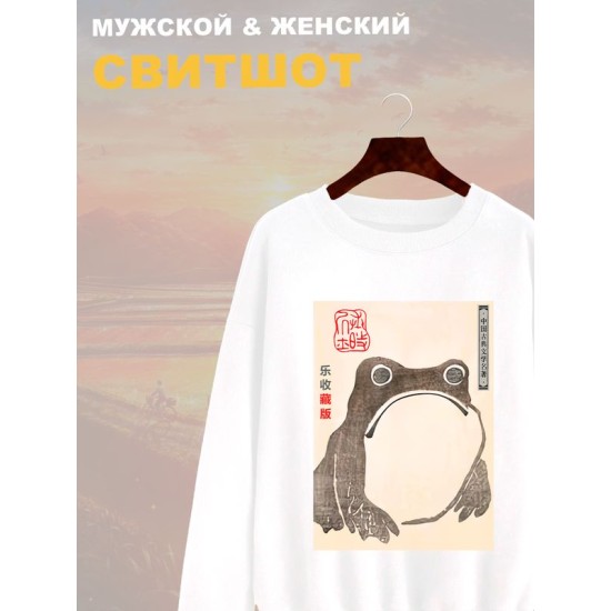 Свитшот