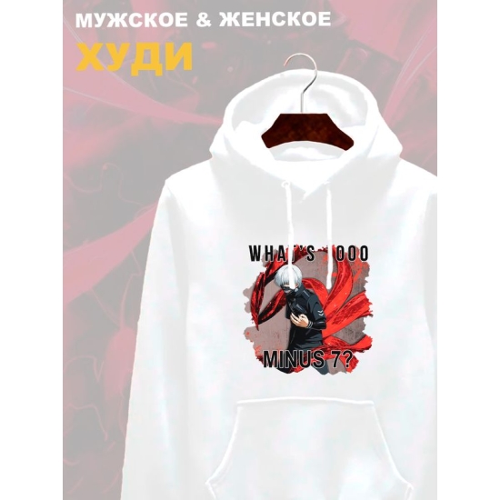 Худи