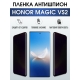 Защитная гидрогелевая пленка для смартфона Honor Magic vs2. Полиуретановая плёнка антишпион на мобильный телефон Хонор Магик вс2, для защиты экрана.