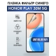 Защитная гидрогелевая пленка для смартфона Honor Play 30m 5g. Полиуретановая плёнка anti blue ray на мобильный телефон Хонор Плей 30м 5г, для защиты экрана.