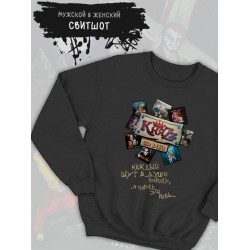 Свитшот с принтом Княzz мерч rock merch, толстовка без капюшона, рокерская одежда андеграунд street style y2k underground унисекс.