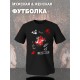 Футболка армия Алиса с принтом логотип