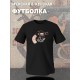 Парная футболка Бонни и Клайд с пистолетом с принтом