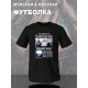 Футболка с Годжо Сатору магическая битва Jujutsu Kaisen с принтом
