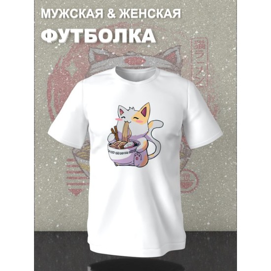 Футболка аниме котик и рамен japan maneki neko с принтом