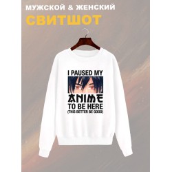 Свитшот