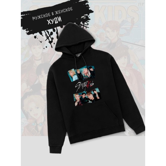 Худи Stray kids участники Стрей кидс с капюшоном, кей поп одежда, kpop merch.