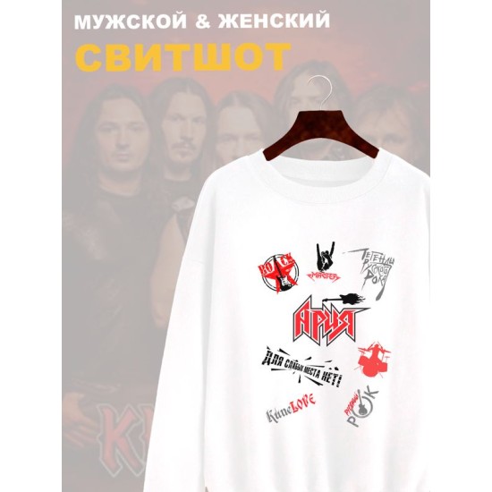 Свитшот