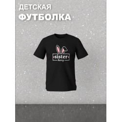 Футболка фэмили лук с ушками и кроликом с семейным принтом