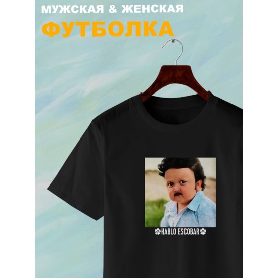 Футболка пабло эскобар мем hablo escobar с принтом