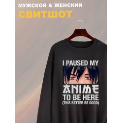 Свитшот