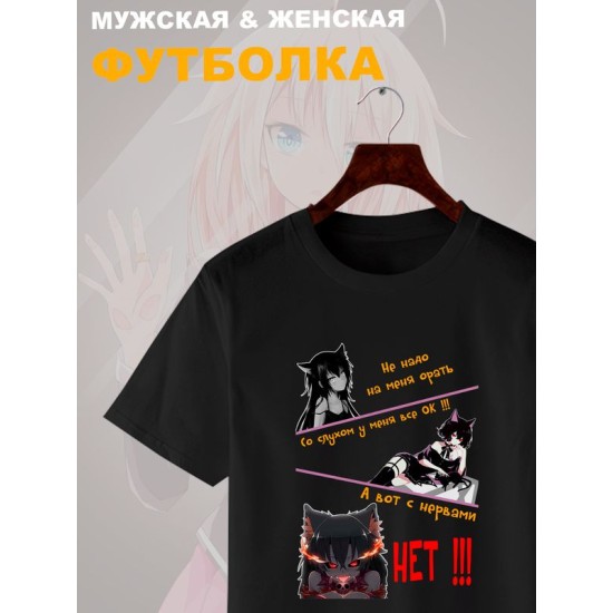 Футболка аниме тян вайфу anime girl waifu merch с принтом