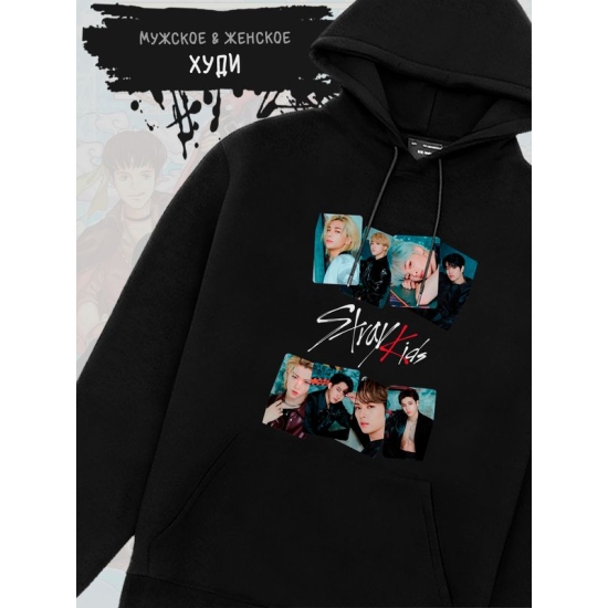 Худи Stray kids участники Стрей кидс с капюшоном, кей поп одежда, kpop merch.