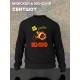 Свитшот Цой жив с принтом в стиле rock merch, винтажная одежда андеграунд y2k, оверсайз унисекс.