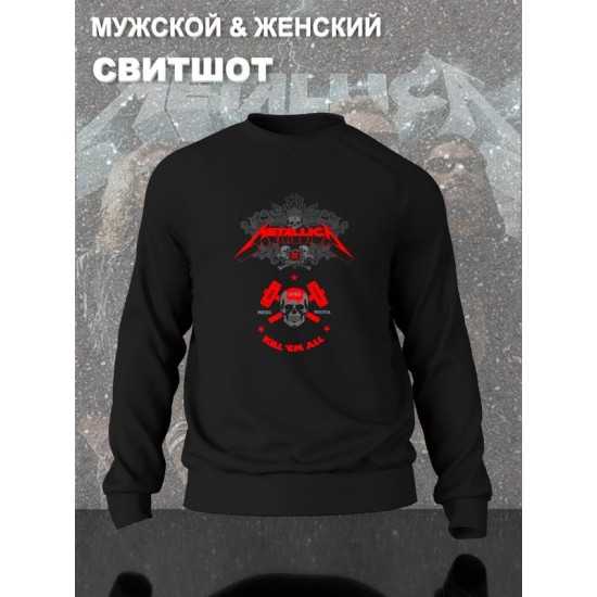 Свитшот