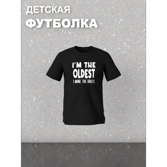 Футболка фэмили лук с семейным принтом