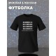 Футболка программиста с кодом code geek с принтом