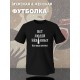 Футболка с вином винные люди с принтом