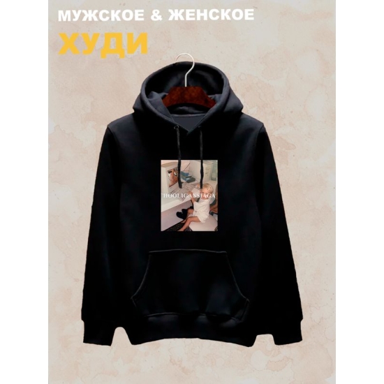 Худи