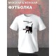 Футболка кот с ножом в зубах мем прикол с котиком с принтом