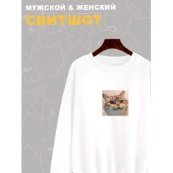 Свитшот