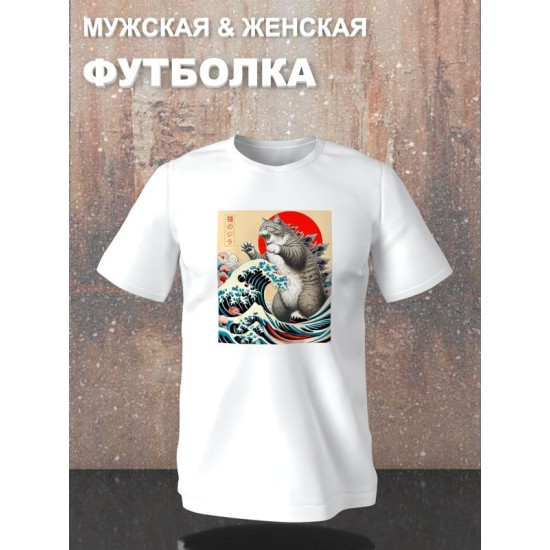 Футболка catzilla котзилла аниме котик с принтом