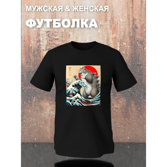 Футболка catzilla котзилла аниме котик с принтом