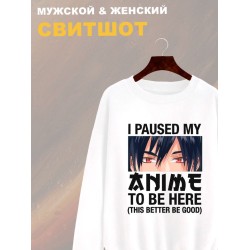 Свитшот
