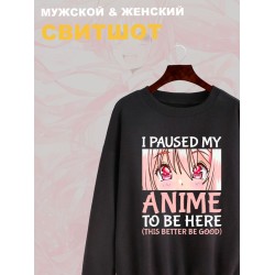 Свитшот