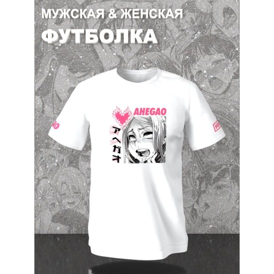 Футболка аниме ахегао хентай Anime girl hentai ahegao