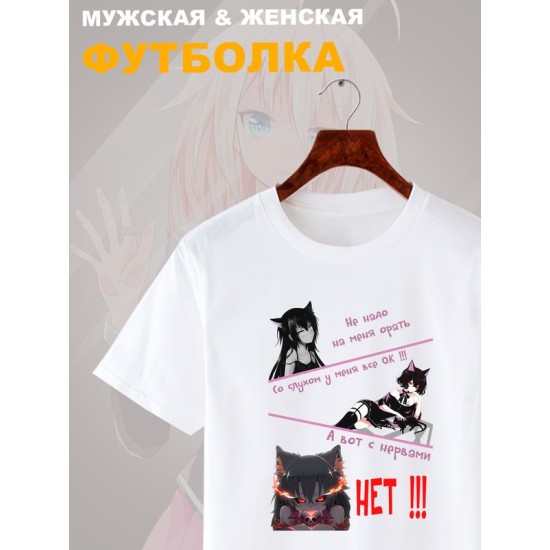 Футболка аниме тян вайфу anime girl waifu merch с принтом