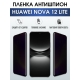 Защитная гидрогелевая пленка для смартфона Huawei Nova 12 lite. Полиуретановая плёнка антишпион на мобильный телефон Хуавей Нова 12 лайт, для защиты экрана.