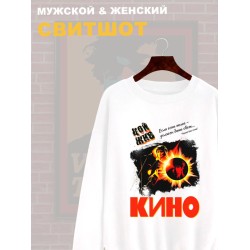 Свитшот Цой жив с принтом в стиле rock merch, винтажная одежда андеграунд y2k, оверсайз унисекс.
